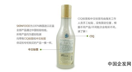 思親膚品牌化妝品批發 中國企發網助力美業供應鏈升級